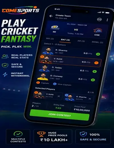 T20 Exchange (t20 exchange) fantasy cricket & matchday visual 2